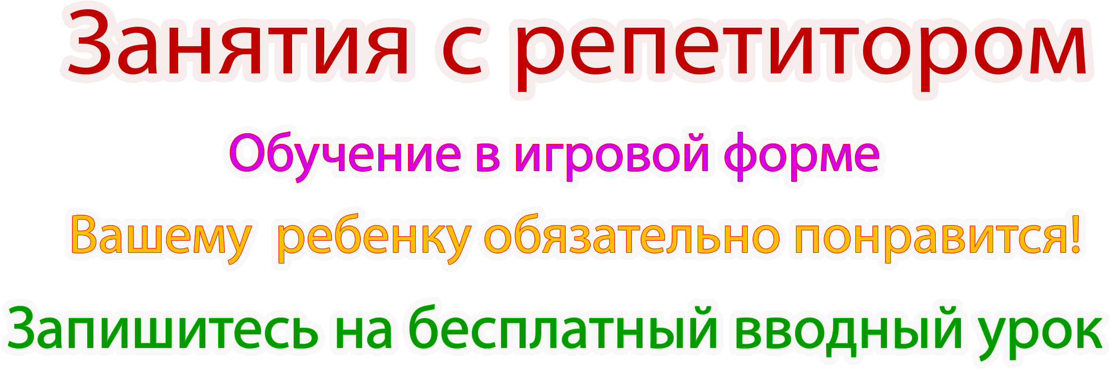 Онлайн обучение и репетитор онлайн для детей: математика, Python для ОГЭ/ЕГЭ, шахматы и программирование в школе Potencial